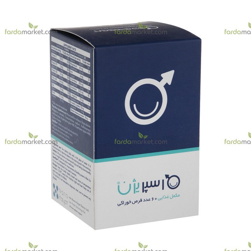 قرص اسپریژن 60 عددی اروند فارمد 