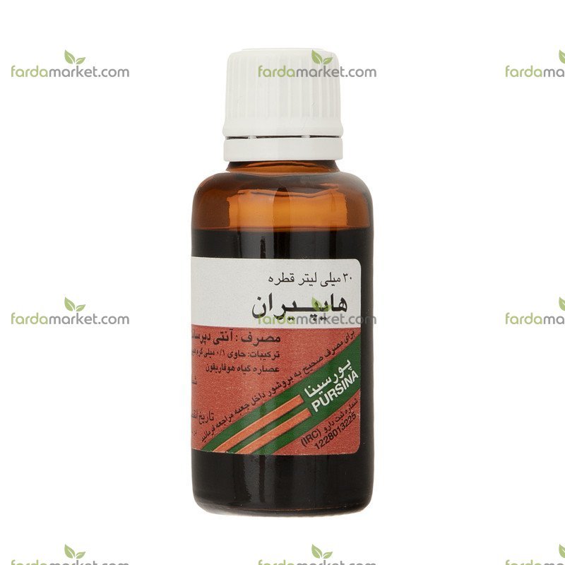 قطره هایپیران 30 میلی لیتر پورسینا 