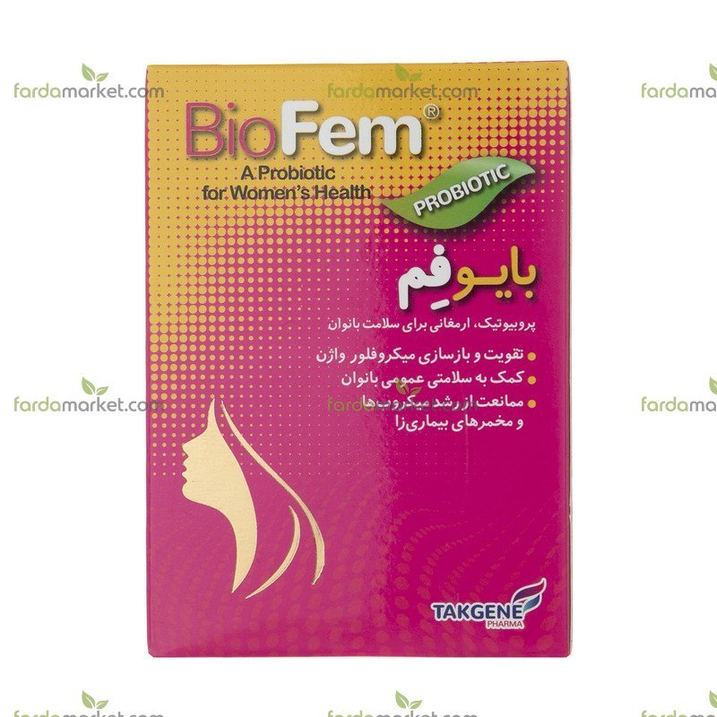 کپسول پروبیوتیک بایوفم 30 عددی تک ژن فارما 