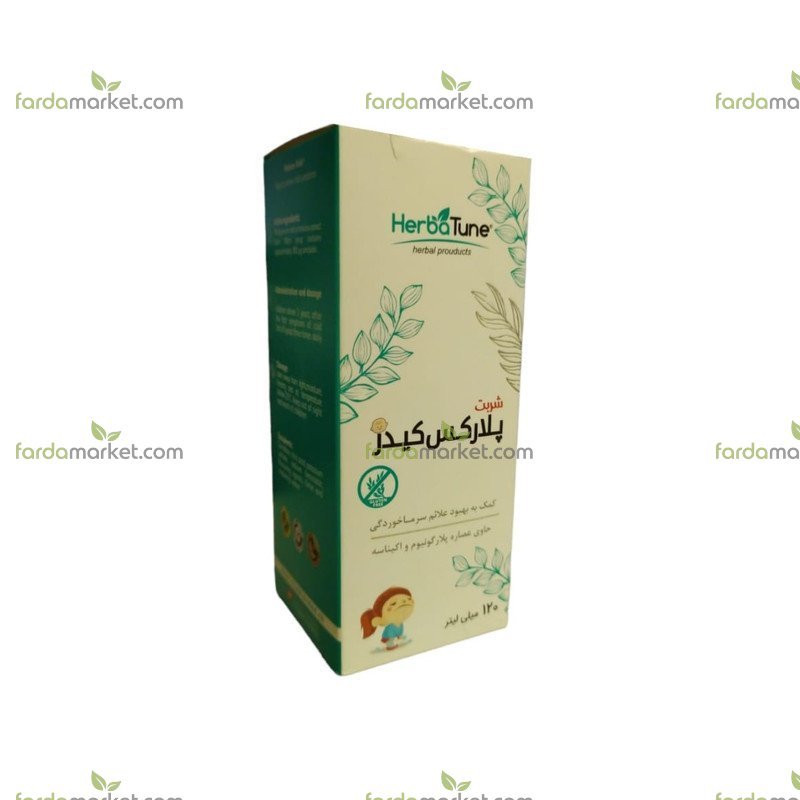 شربت پلارکس کیدز هرباتون ۱۲۰ میلی لیتر - هرباتون