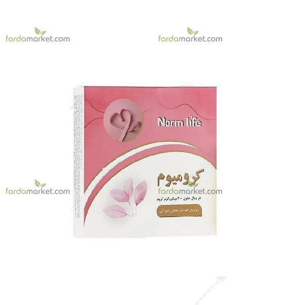 ویال کرومیوم ۲۰۰ بسته ۱۰ عددی نورم لایف