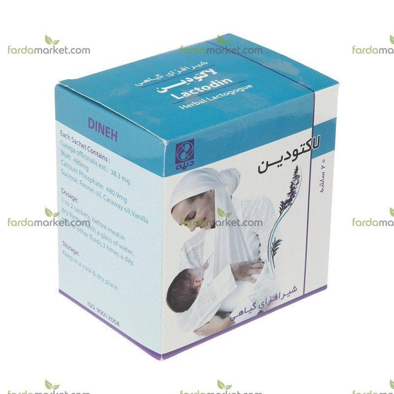 ساشه لاکتودین ۲۰ عددی