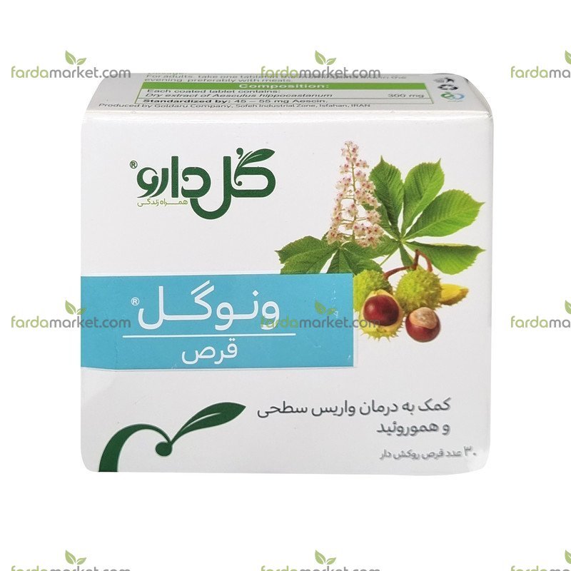 قرص ونوگل ۳۰ عددی گل دارو
