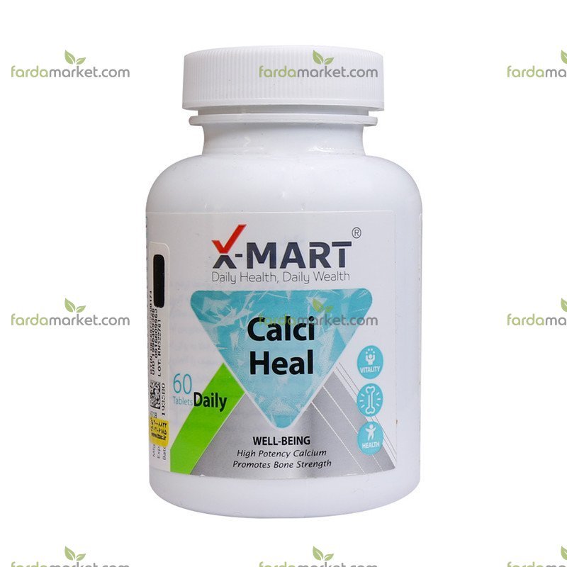 قرص کلسی هیل ایکس مارت بسته ۶۰ عددی