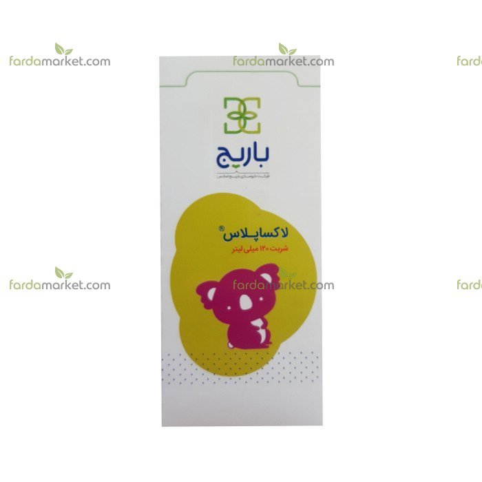 شربت لاکساپلاس ۱۲۰ میلی لیتر - باریج اسانس