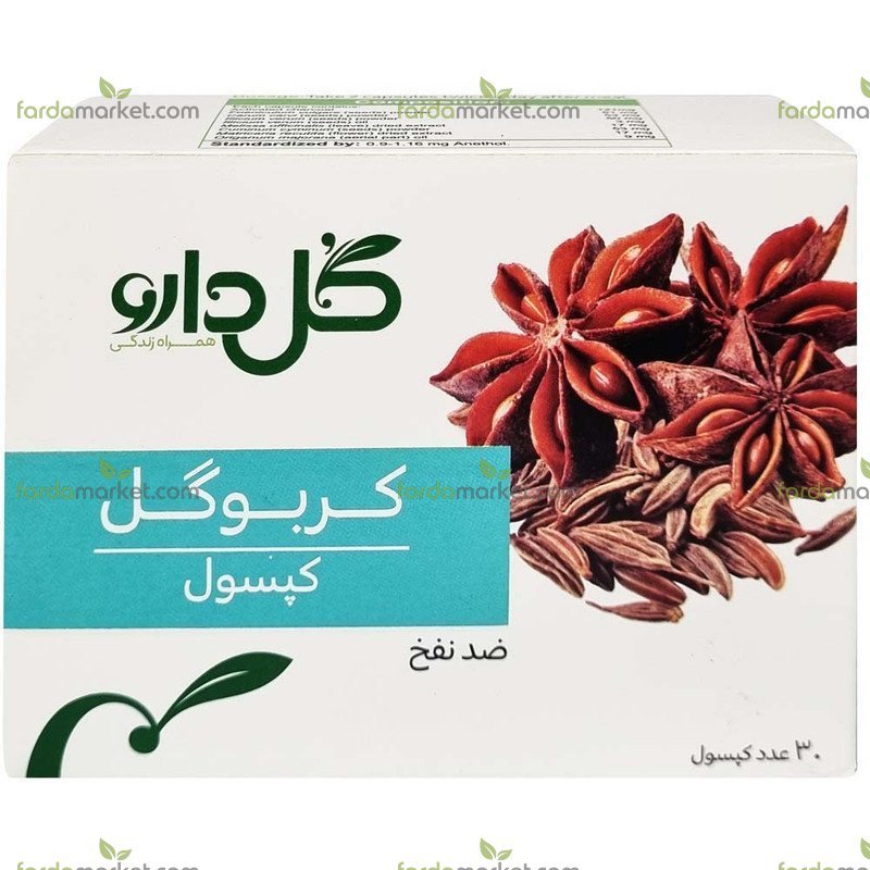 کپسول کربوگل ۳۰ عددی - گل دارو