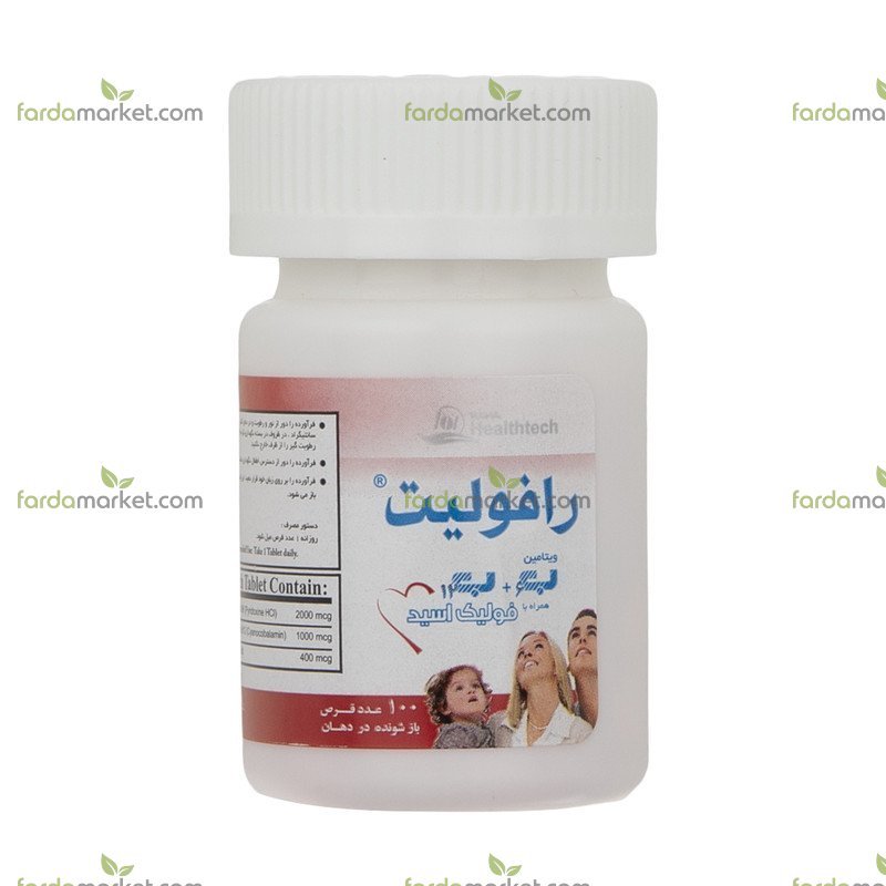 قرص رافولیت رها ۱۰۰ عددی