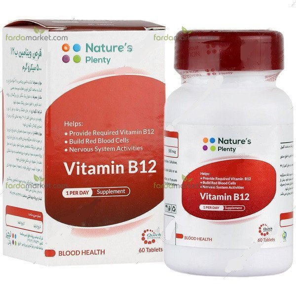 قرص ویتامین ب ۱۲ - ۵۰۰ میکروگرم بسته ۶۰ عددی نیچرز پلنتی