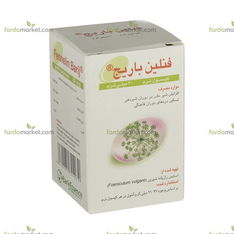 کپسول فنلین ۳۰ عددی ۱ عدد باریج اسانس
