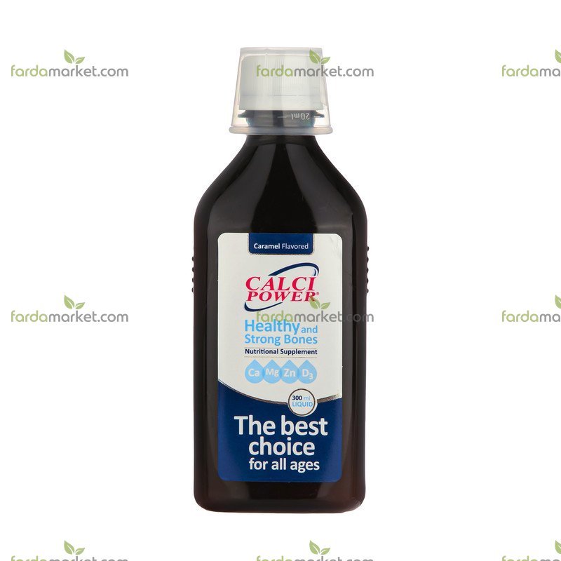 شربت کلسی پاور ۳۰۰ میلی لیتر - ۱ عدد - هولیستیکا
