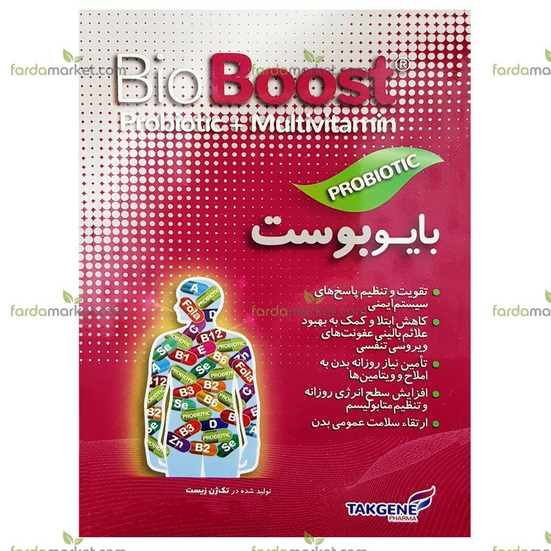 کپسول بایو بوست تک ژن فازما ۳۰ عددی