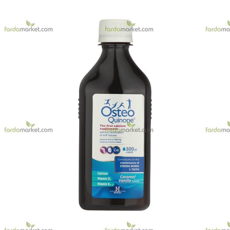 شربت استئوکینون ۳۰۰ میلی لیتر - هولیستیکا