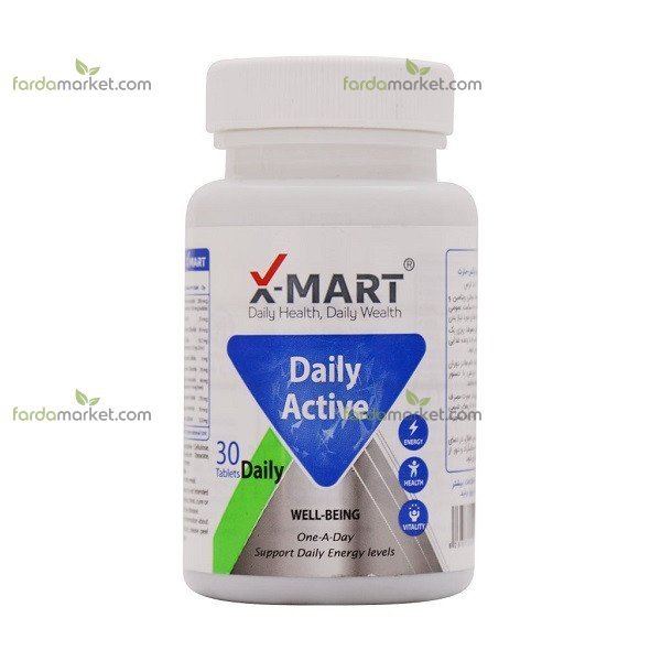 قرص دیلی اکتیو ایکس مارت بسته ۳۰ عددی