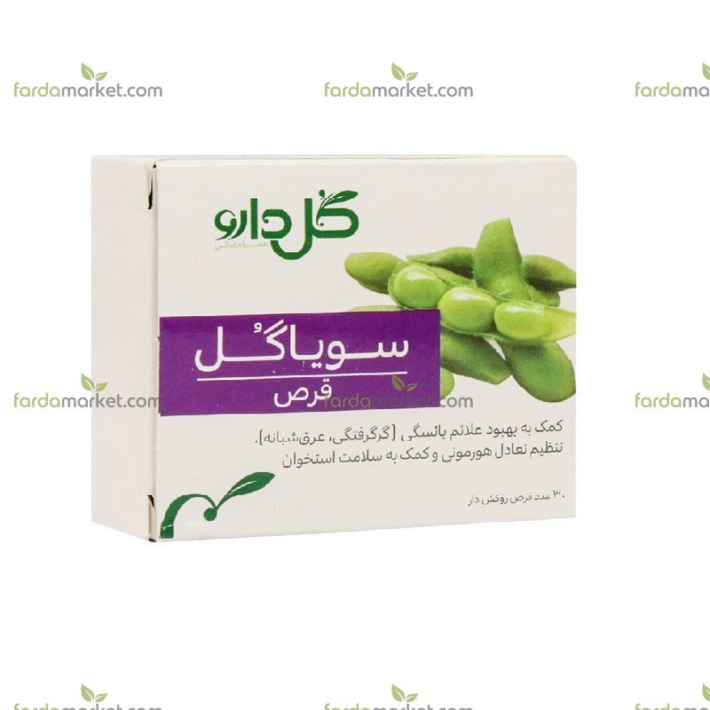 قرص سویاگل ۳۰ عددی گل دارو