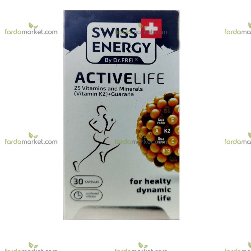 کپسول اکتیو لایف سوییس انرژی ۳۰ عددی
