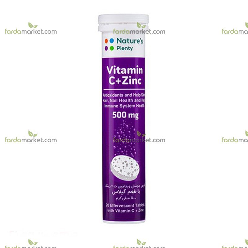 قرص جوشان ویتامین ث پلاس زینک ۲۰ عددی - نیچرز پلنتی