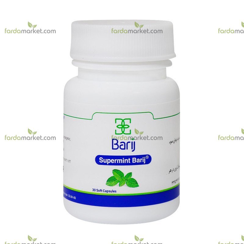 کپسول نرم سوپرمینت ۳۰ عددی باریج اسانس