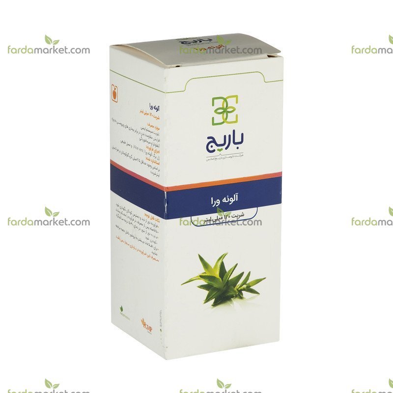شربت آلوئه ورا ۱۲۰ میلی لیتر - باریج
