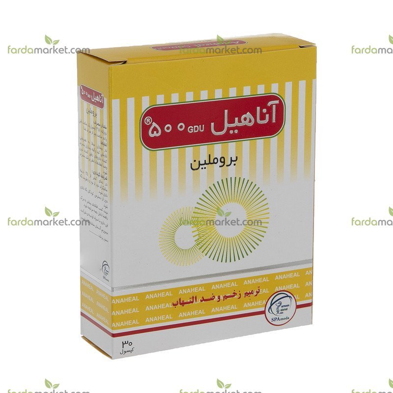 کپسول آناهیل بروملین اس پی ای ۳۰ عددی