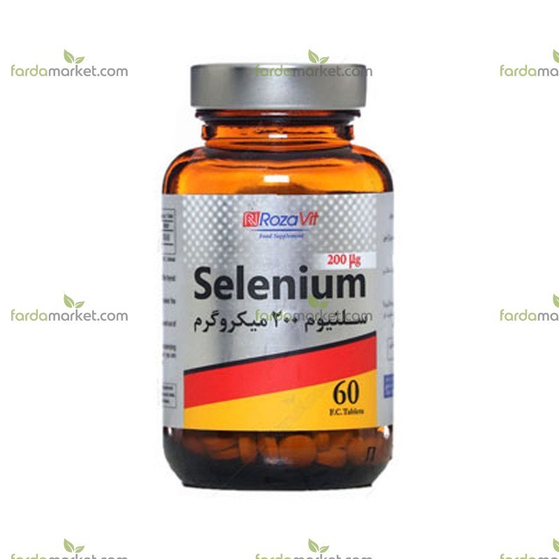 قرص سلنیوم ۲۰۰ میکروگرمی بسته ۶۰ عددی رزاویت
