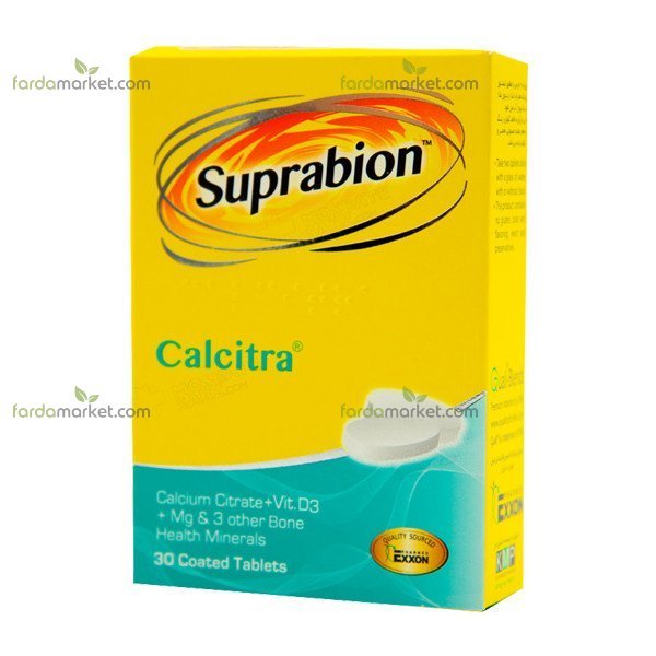 قرص کلسیترا سوپرابیون ۳۰ عددی