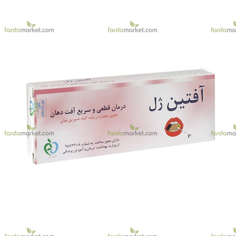 ژل دهانی آفتین ۱۴ گرم - ۱ عدد (آفتین ژل)
