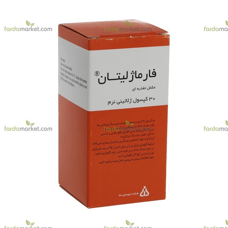 فارماژلیتان داروسازی دانا ۳۰ عددی (داروسازی دانا)