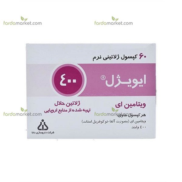 کپسول نرم  ویتامین ای ۴۰۰ واحد- ۶۰ عددی دانا 