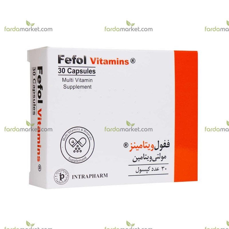 کپسول ففول مولتی ویتامین ۳۰ عددی - ففول ویتامینز