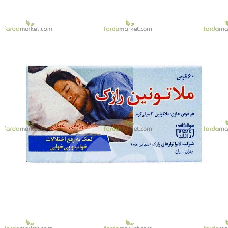 قرص ملاتونین ۳ رازک ۶۰ عددی