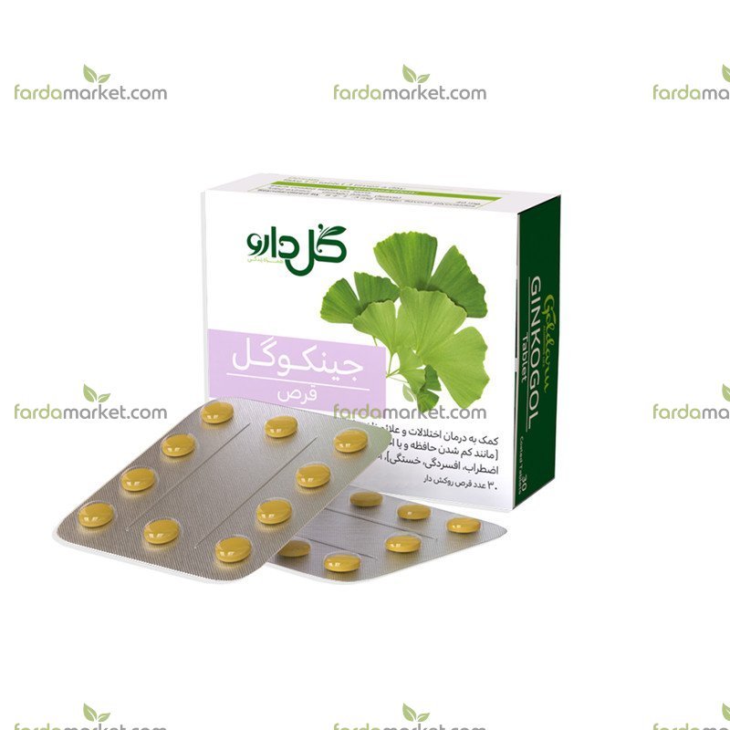 قرص جینکوگل ۳۰ عددی - گل دارو