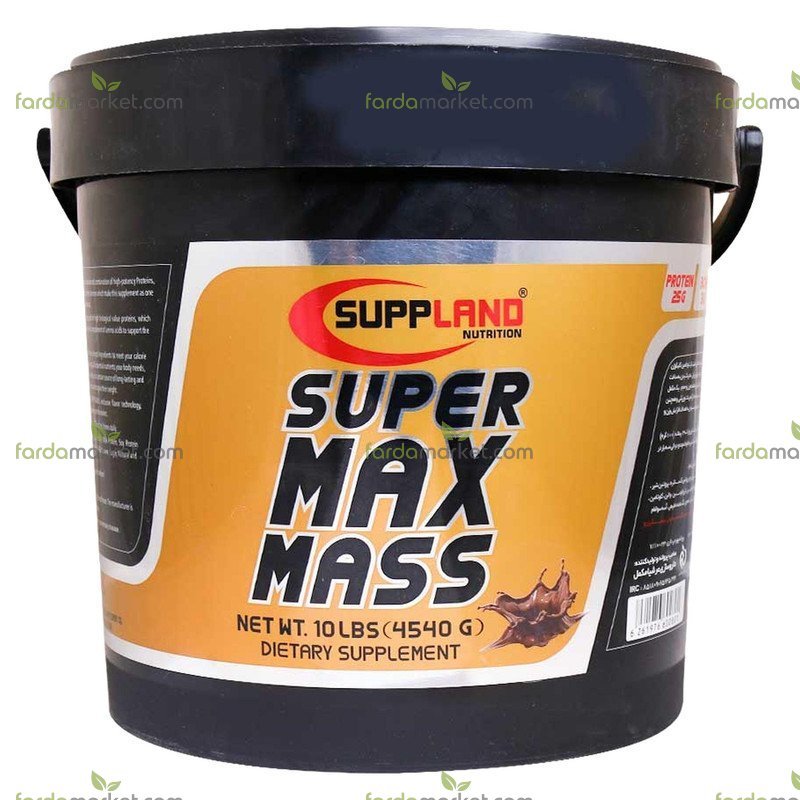 پودر سوپر مکس مس ۴۵۴۰ گرم - ساپلند نوتریشن