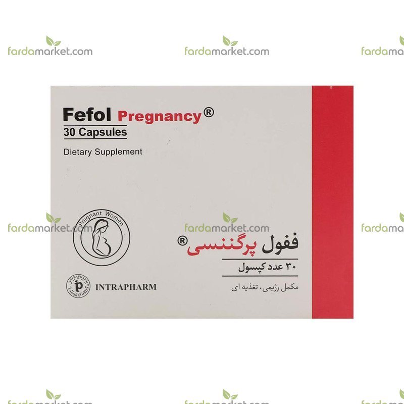 کپسول ففول پرگننسی ۳۰ عددی اینترافارم 
