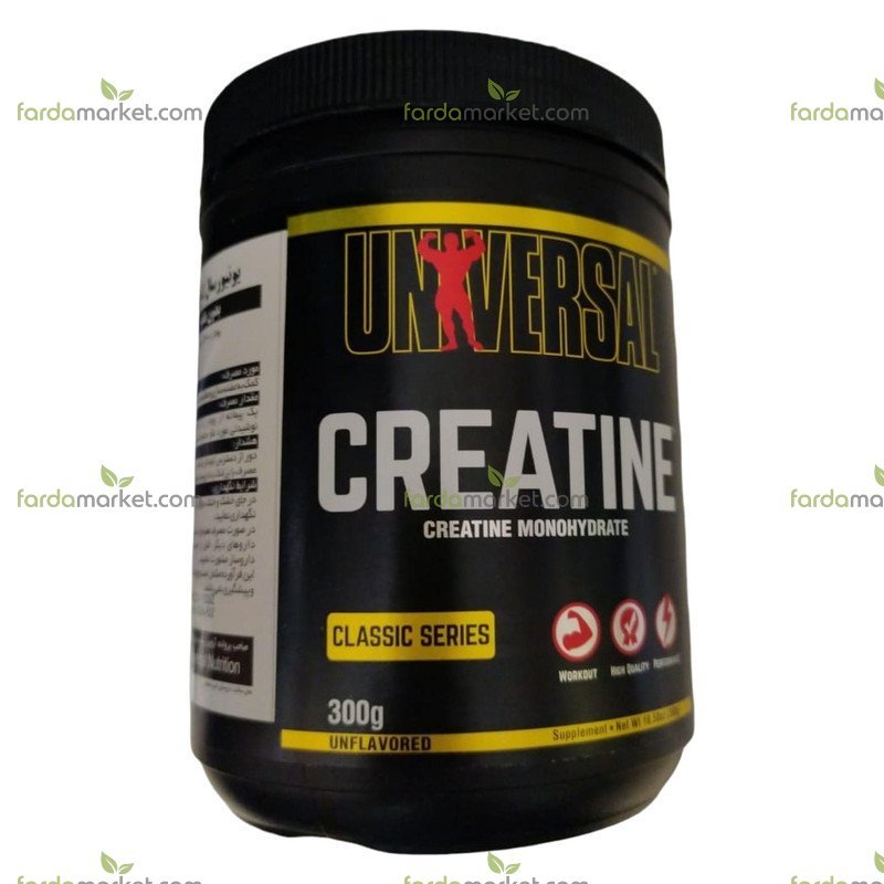 پودر کراتین مونوهیدرات بدون طعم ۳۰۰ گرم - یونیورسال