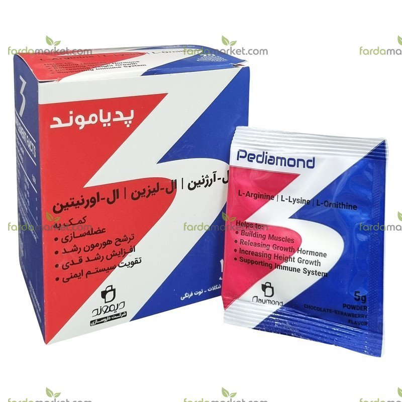 ساشه پدیاموند دیموند ۲۰ عددی