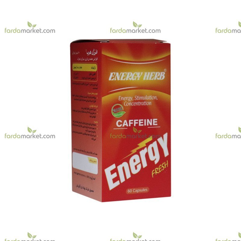 کپسول انرژی هرب بسته ۶۰ عددی