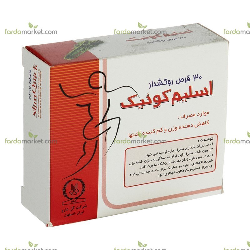 قرص slim کوئیک ۳۰ عددی (گل دارو)