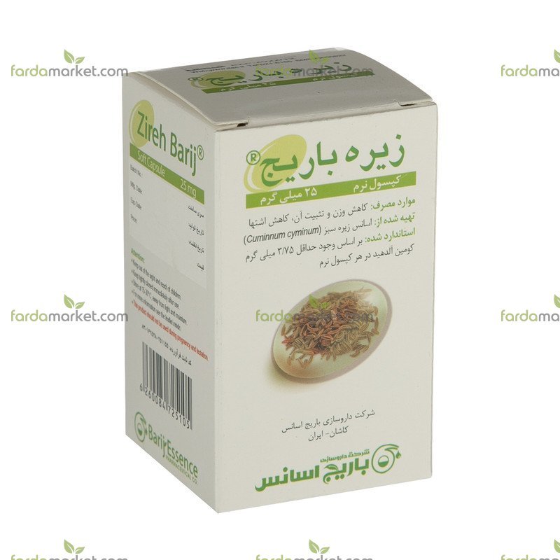 کپسول زیره باریج اسانس ۲۵ میلی گرم بسته ۳۰ عددی