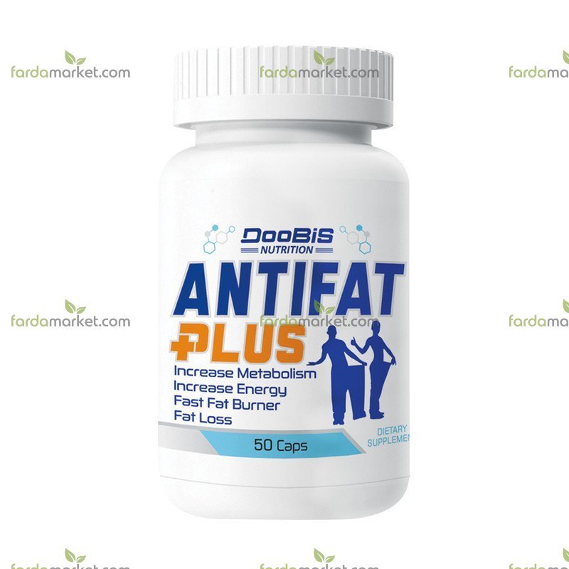 کپسول آنتی فت پلاس ۵۰ عددی دوبیس