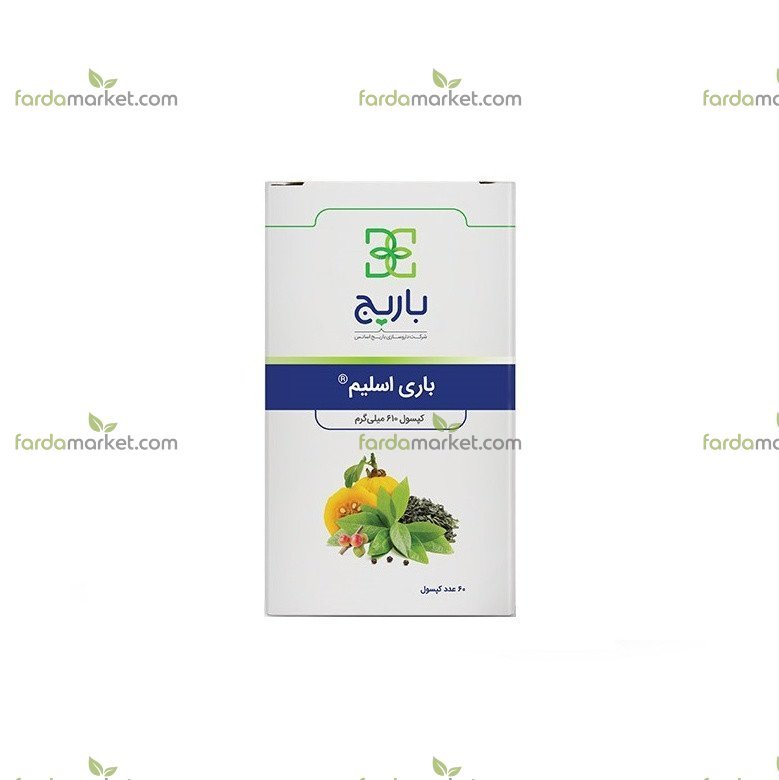 کپسول باری اسلیم ۶۰ عددی - باریج اسانس