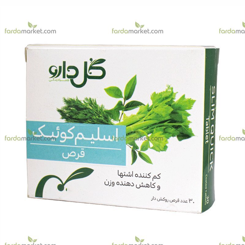 قرص اسلیم کوئیک ۳۰ عددی ۱ عدد گل دارو