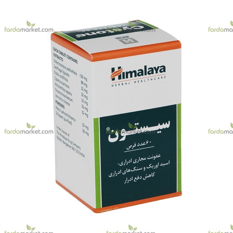 قرص سیستون 60 عددی هیمالیا 