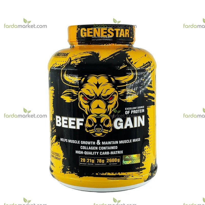 پودر گین بیف ۲۶۰۰ گرم - ژن استار