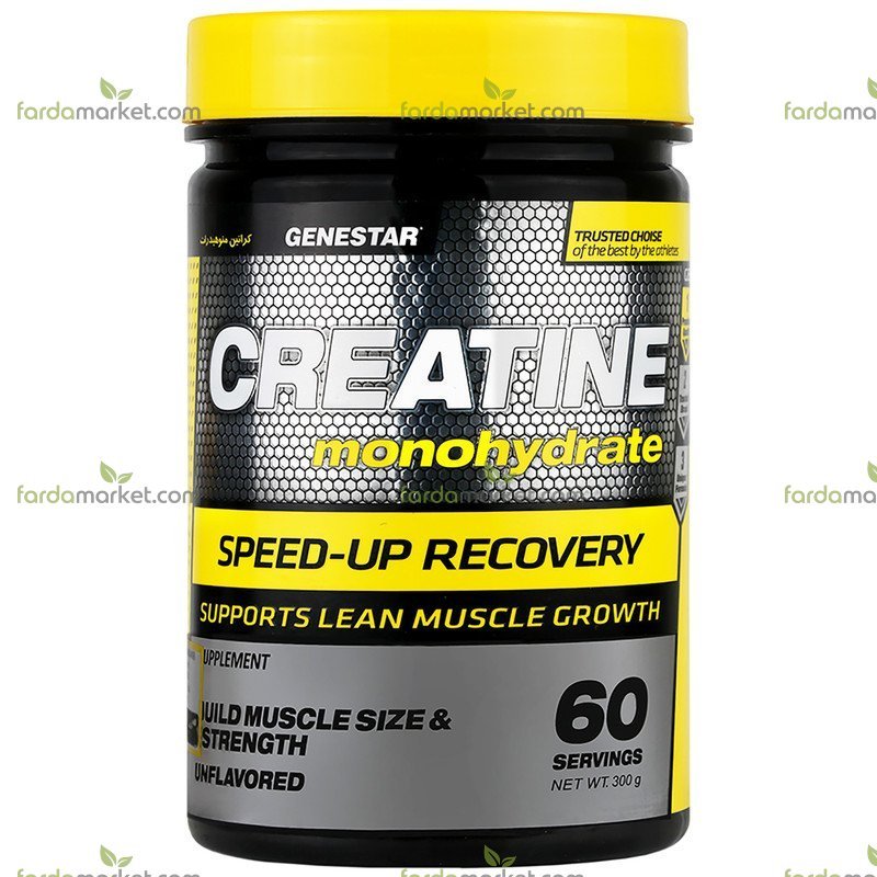 کراتین منوهیدرات ۳۰۰ گرم - ژن استار