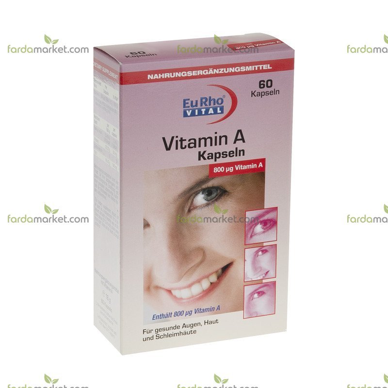 کپسول ویتامین آ ۶۰ عددی - یوروویتال