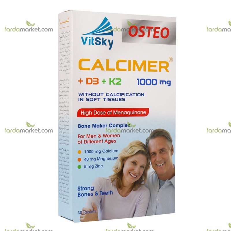 قرص کلسیمر ویت اسکای ۳۰ عددی