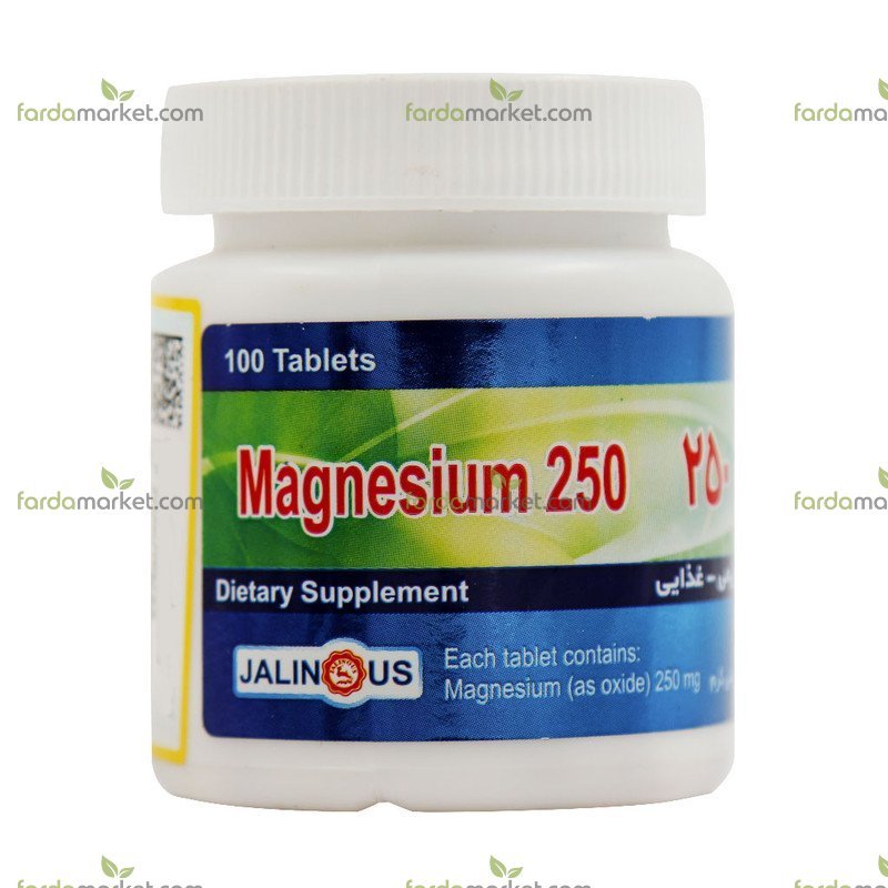 قرص منیزیم ۲۵۰ میلی گرم بسته ۱۰۰ عددی جالینوس