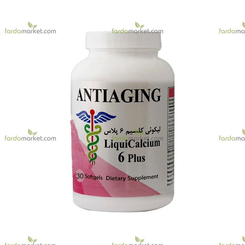 سافت ژل لیکوئی کلسیم ۶ پلاس آنتی ایجینگ ۳۰ عددی