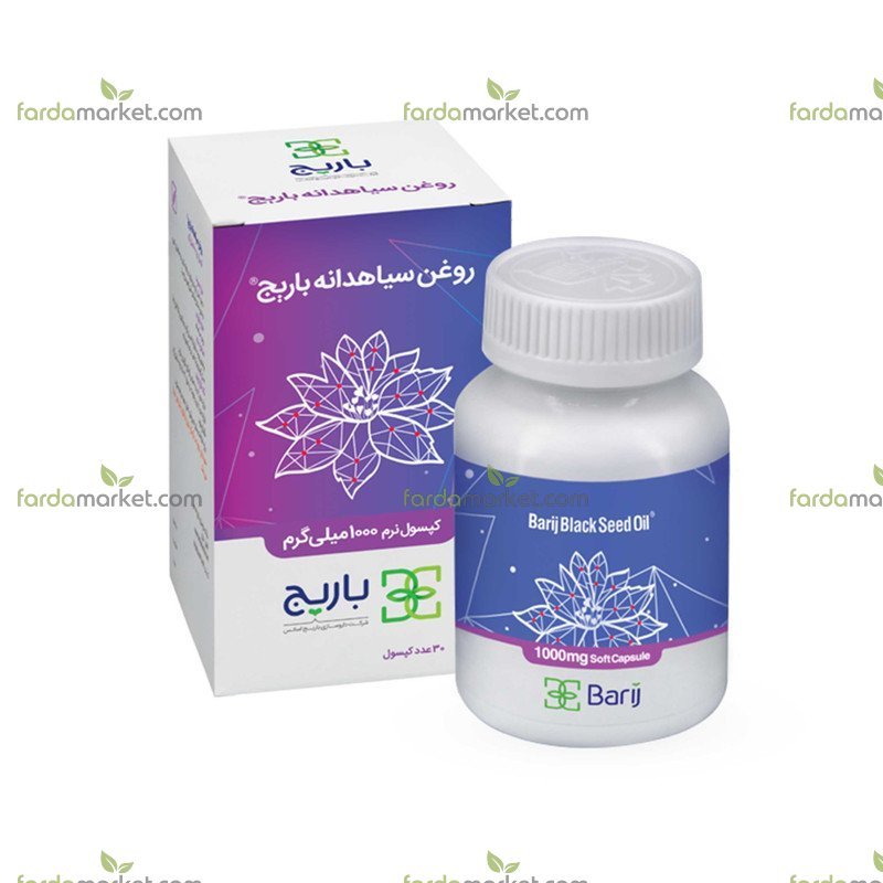 کپسول نرم روغن سیاهدانه ۳۰ عددی باریج اسانس