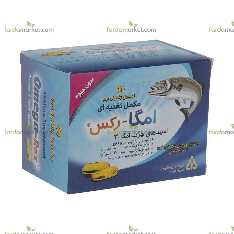 کپسول امگا رکس داروسازی دانا بسته ۵۰ عددی